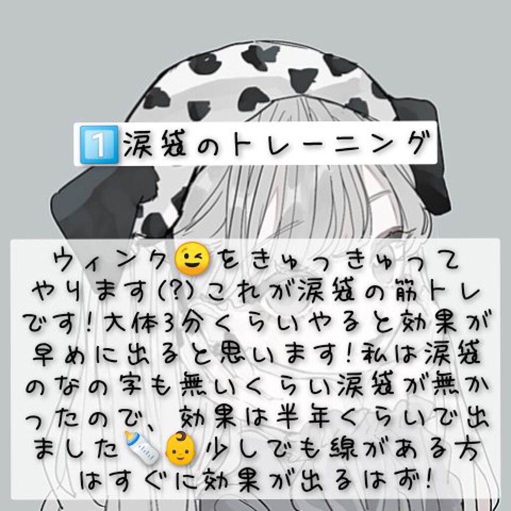 トーンアップアイシャドウ/CEZANNE/アイシャドウパレットを使ったクチコミ(2枚目)