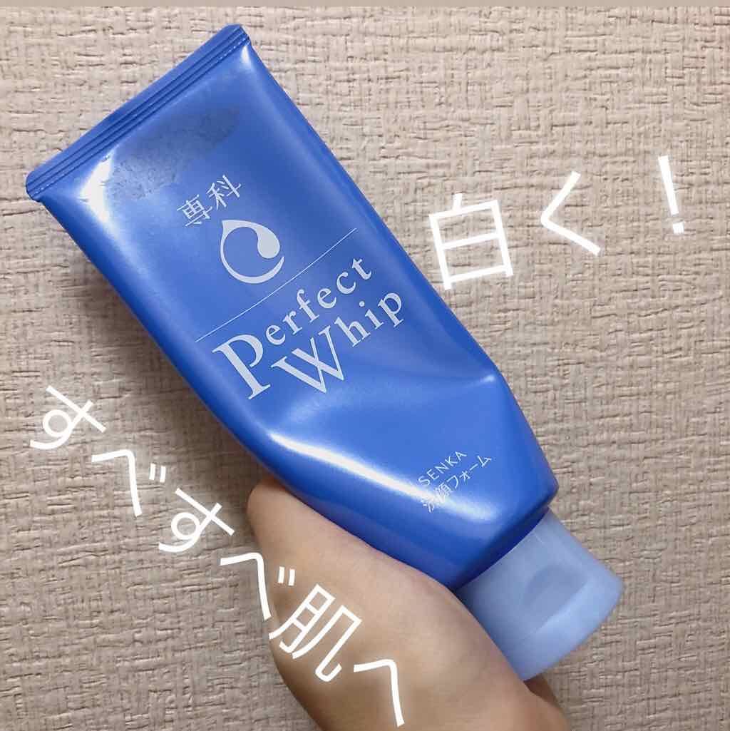 パーフェクトホイップn/SENKA(専科)/洗顔フォームを使ったクチコミ(1枚目)