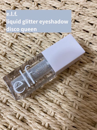 e.l.f. Cosmetics リキッドグリッターアイシャドウのクチコミ「e.l.f.
liquid glitter eyeshadow
disco queen

キラ.....」（1枚目）