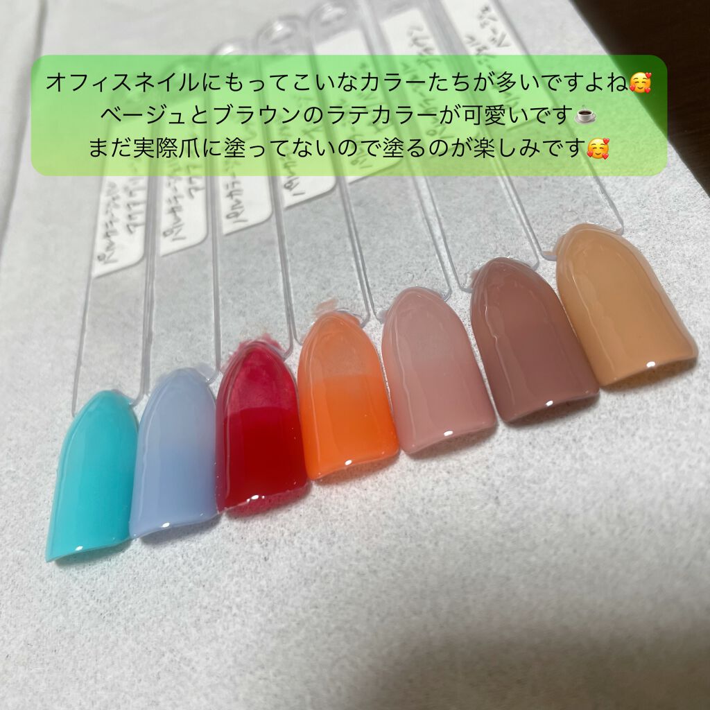 パル カラージェル/キャンドゥ/ジェルネイルを使ったクチコミ(5枚目)