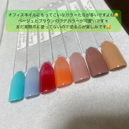 パル カラージェル/キャンドゥ/ジェルネイルを使ったクチコミ(5枚目)