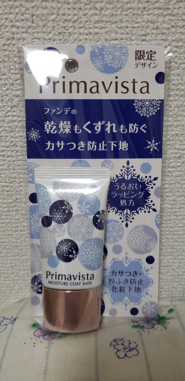 Primavistaの化粧下地です🎵
勿論パッケージにやられました。笑
可愛すぎません？この雪柄♥️
カサつき･粉ふき防止化粧下地と商品に書いてあるだけあって、本間に肌が潤い逃さないままでファンデーショ