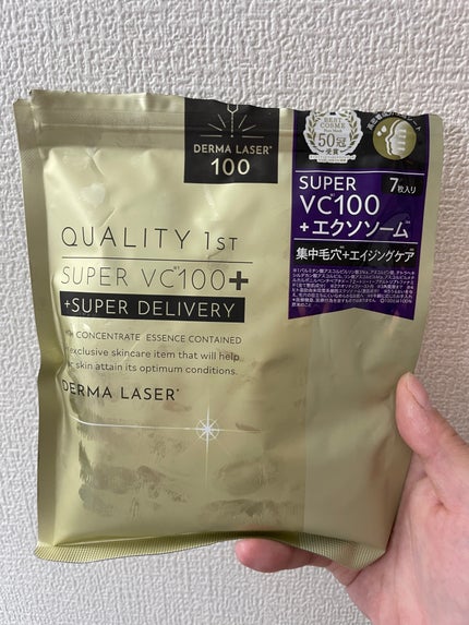 ダーマレーザー スーパーVC100+エクソソーム マスク/クオリティファースト/シートマスク・パックを使ったクチコミ(1枚目)