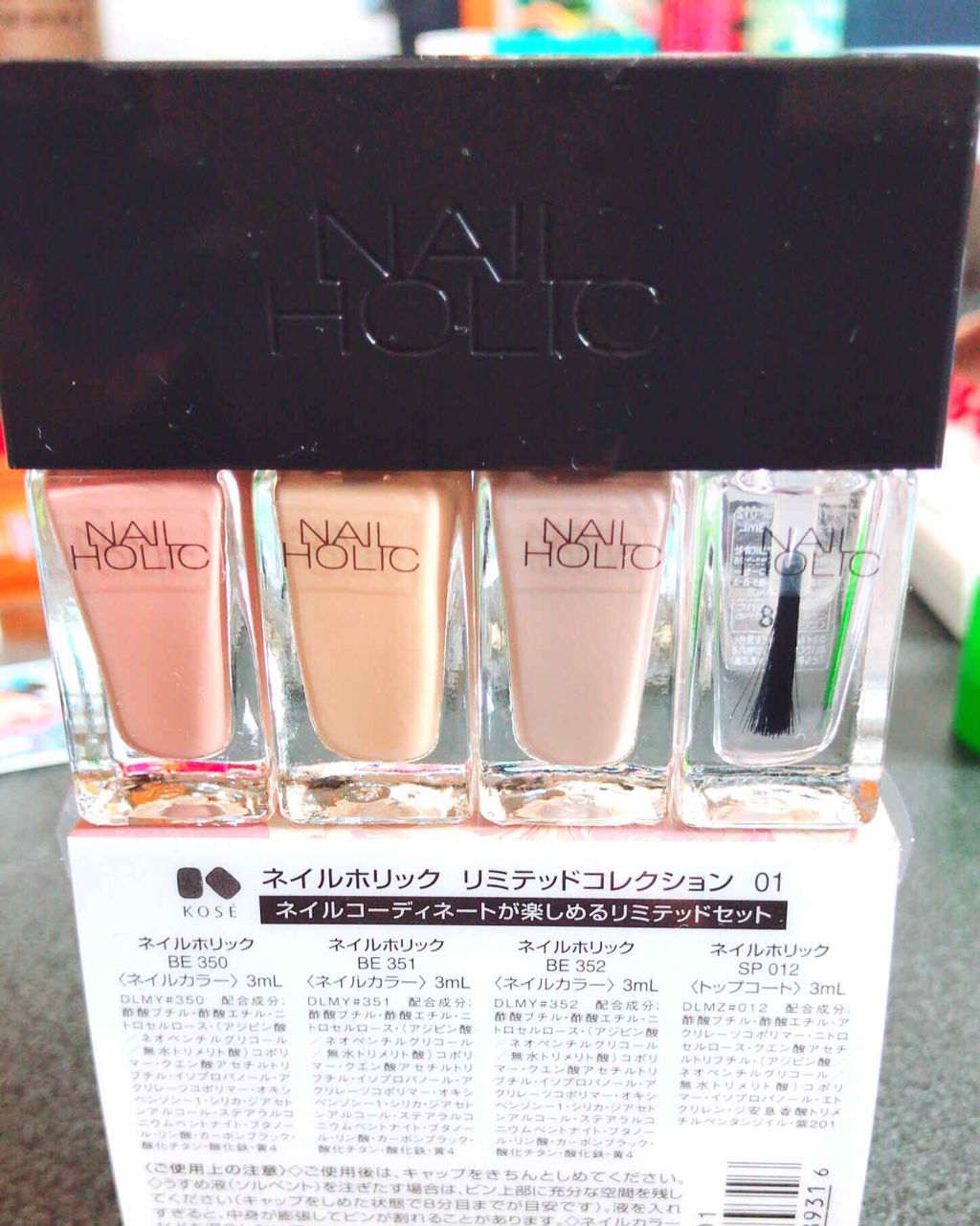 ネイルホリック リミテッドコレクション/ネイルホリック/マニキュアを使ったクチコミ（2枚目）