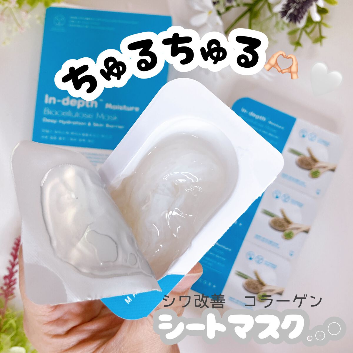 ミルキーモイスチャーハンドマスク/MADFORCOS/ハンドクリームを使ったクチコミ（1枚目）