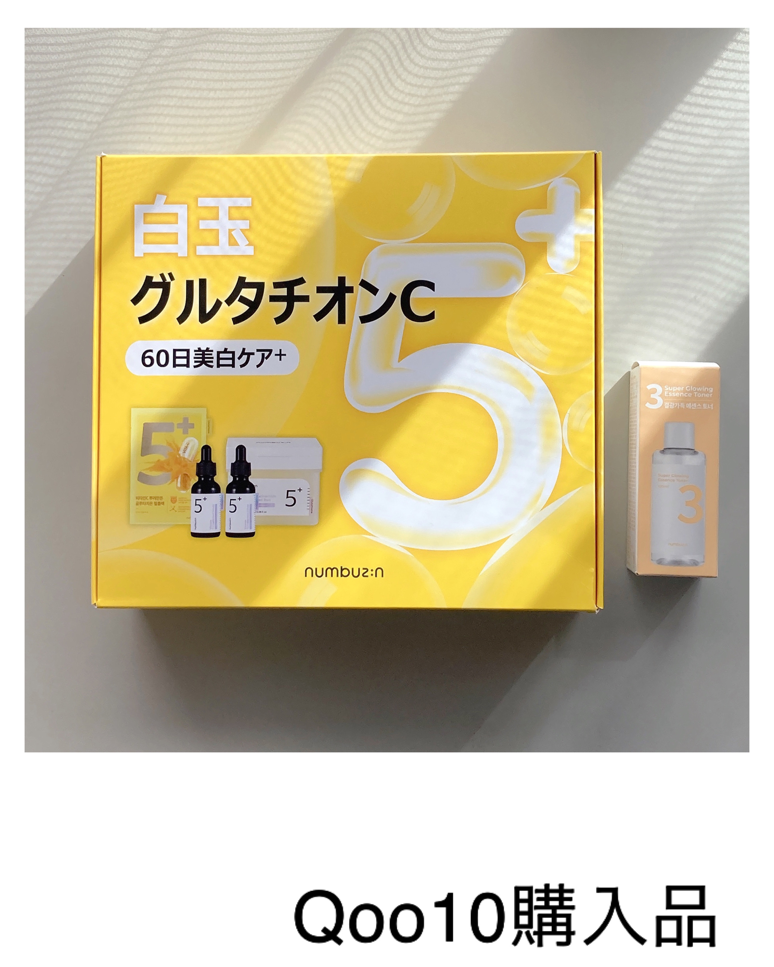 3番 うるツヤ発酵トナー/numbuzin/化粧水を使ったクチコミ（1枚目）