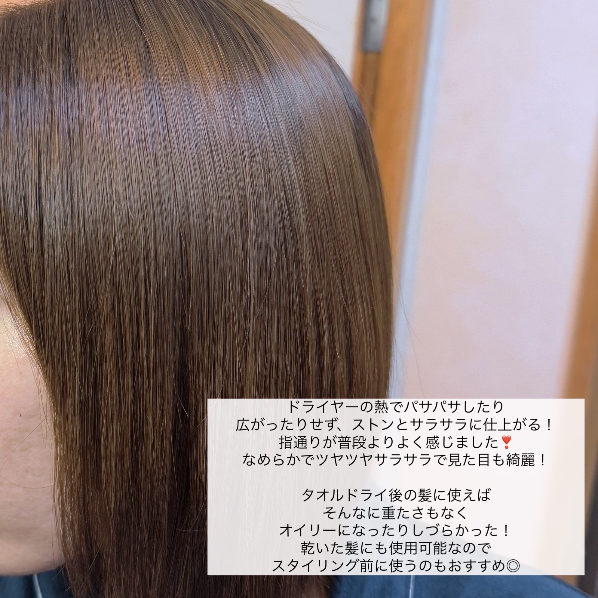 ヒートプロテクション ヘアオイル（洗い流さないトリートメント）/パンテーン/アウトバストリートメントを使ったクチコミ（3枚目）