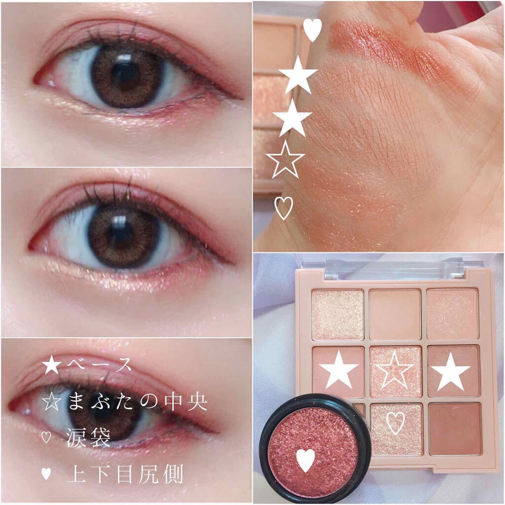 セルフィーフィックスピグメント/Witch's Pouch/単色アイシャドウを使ったクチコミ（2枚目）