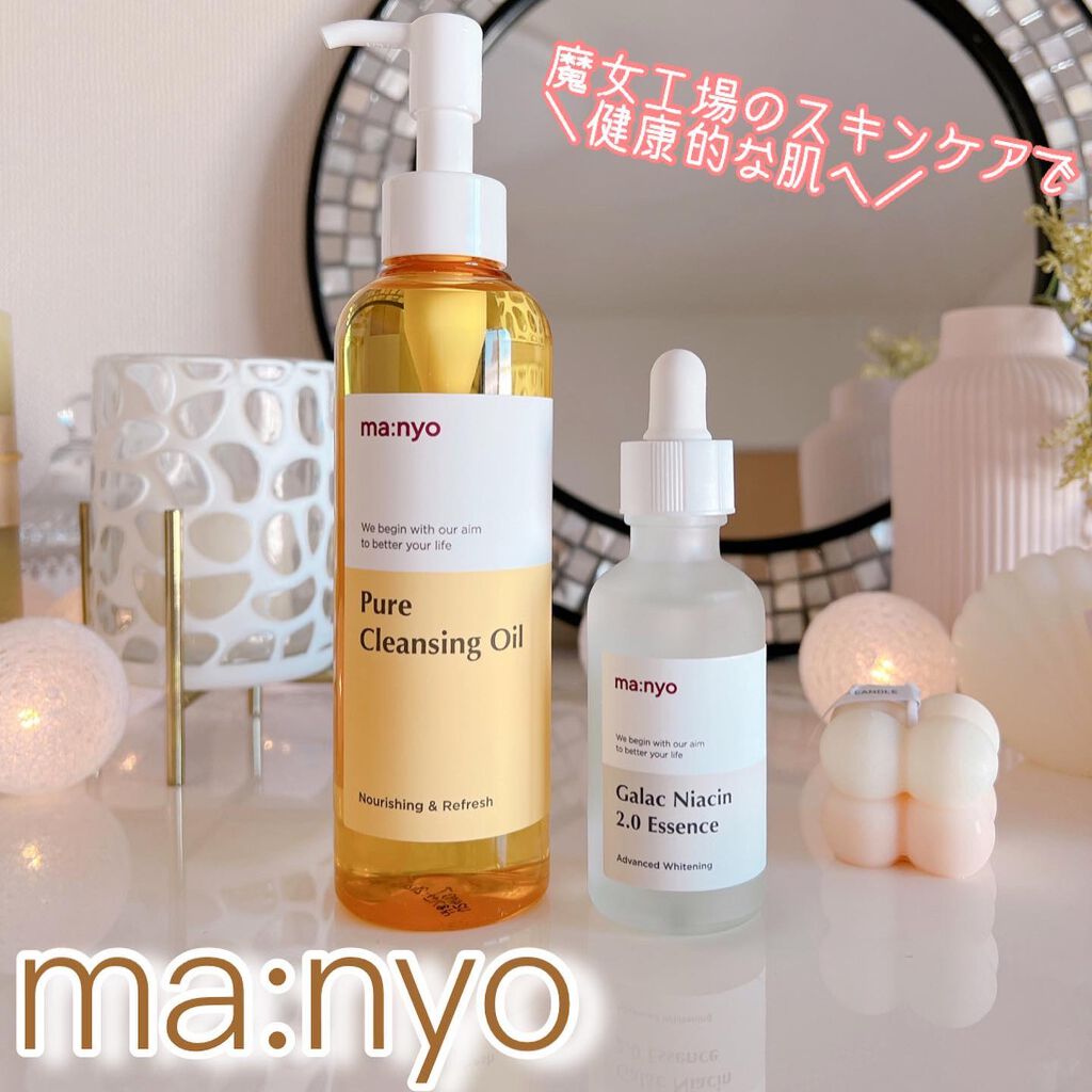 ピュア クレンジング オイル/manyo/オイルクレンジングを使ったクチコミ(1枚目)