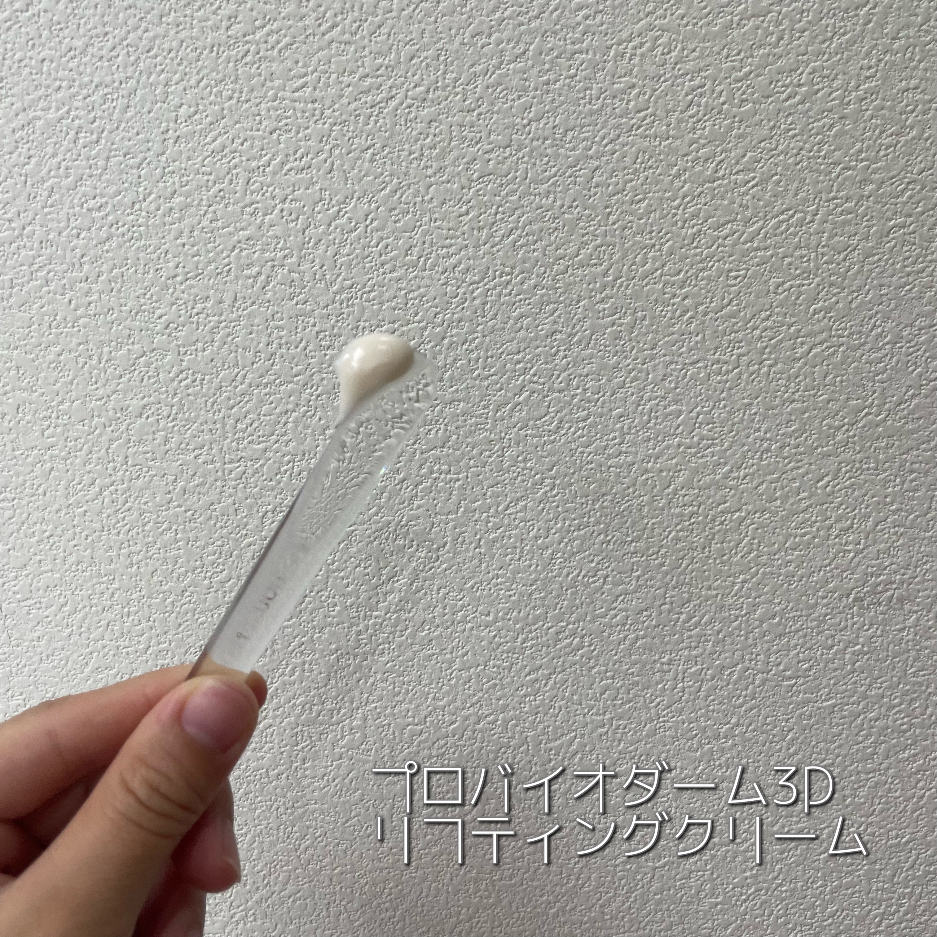 プロバイオダーム™ コラーゲンリモデリングセラム/BIOHEAL BOH/美容液を使ったクチコミ（2枚目）