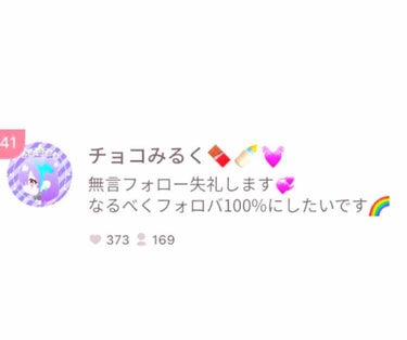 どうもチョコみるくです。

さっきランキング見てたら、、、
自分いました。

多分目がイッちゃってるんだと思います()

頭は元からイッちゃってます()


こんなことで通知来ててすいません。

でもこ