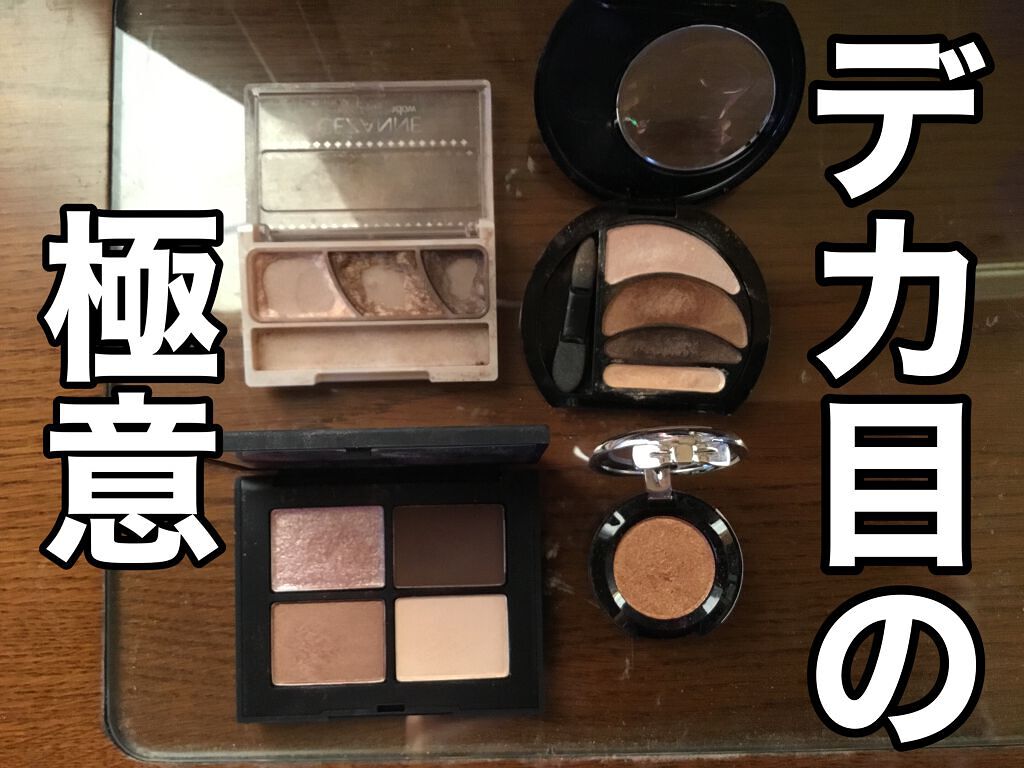 トーンアップアイシャドウ/CEZANNE/アイシャドウパレットを使ったクチコミ（1枚目）