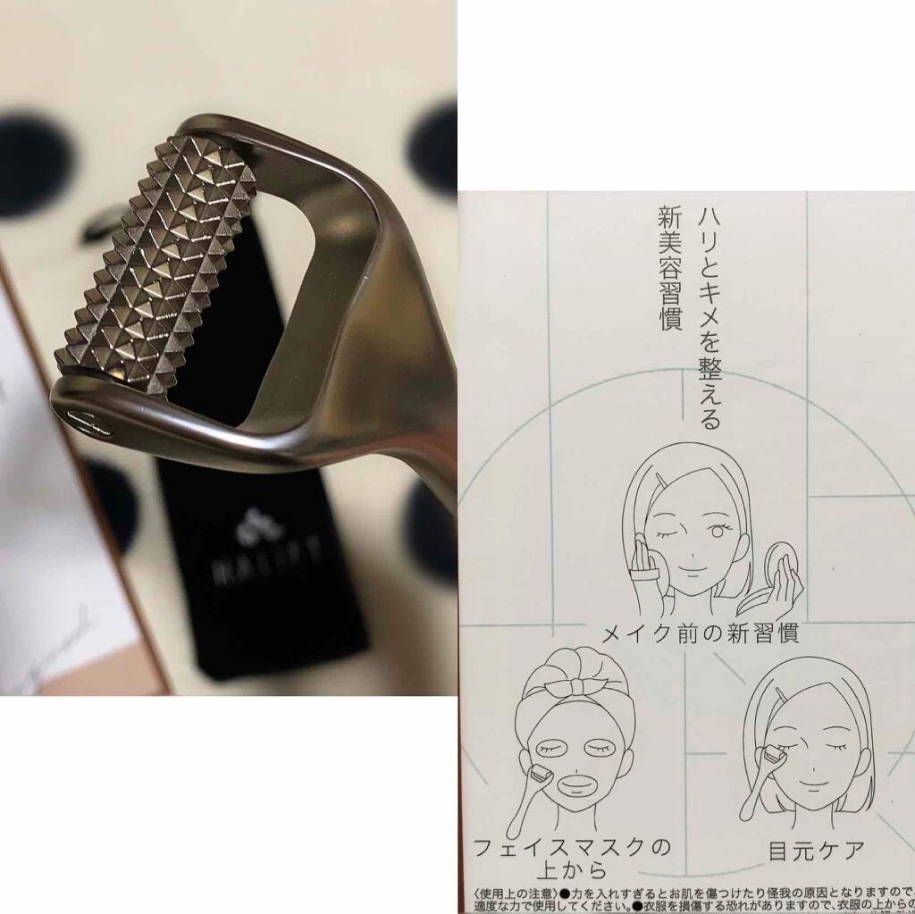 ハリフト ローラー/ハリフト/その他スキンケアグッズを使ったクチコミ(2枚目)