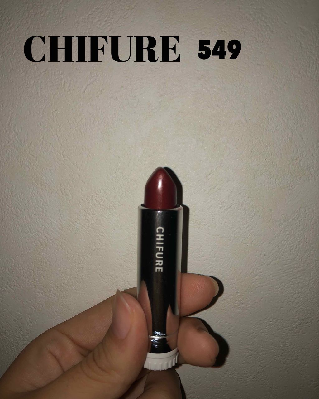 口紅(詰替用)/ちふれ/口紅を使ったクチコミ(1枚目)