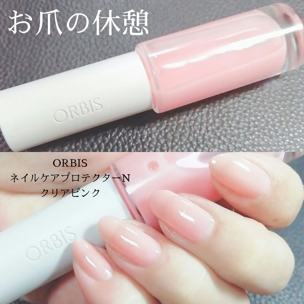 ネイルケアプロテクター/オルビス/ネイルオイル・トリートメントを使ったクチコミ(1枚目)