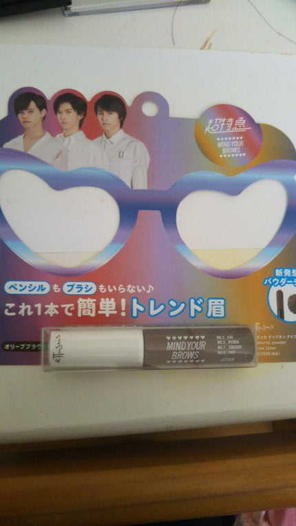 チップオン アイブロー/ettusais/パウダーアイブロウを使ったクチコミ(1枚目)