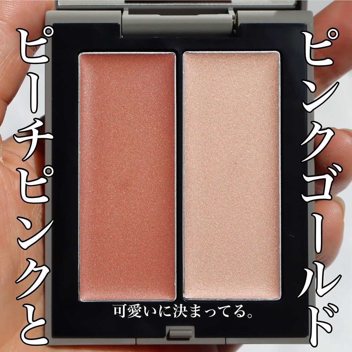 THREE シマリング グロー デュオ/THREE/クリームハイライトを使ったクチコミ（2枚目）