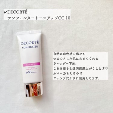 フェイスパウダー/DECORTÉ/ルースパウダーを使ったクチコミ（3枚目）