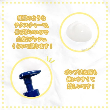 ディープリーエンリッチド ボディローション フォレストレモンの香り/ヴァセリン/ボディローションを使ったクチコミ(3枚目)