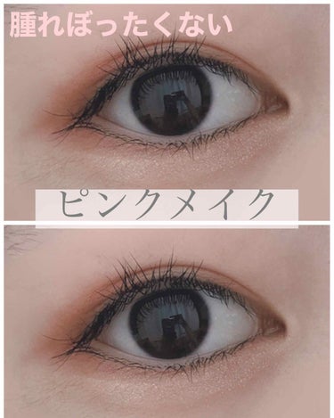 UR GLAM　BLOOMING EYE COLOR PALETTE/U R GLAM/パウダーアイシャドウを使ったクチコミ（1枚目）