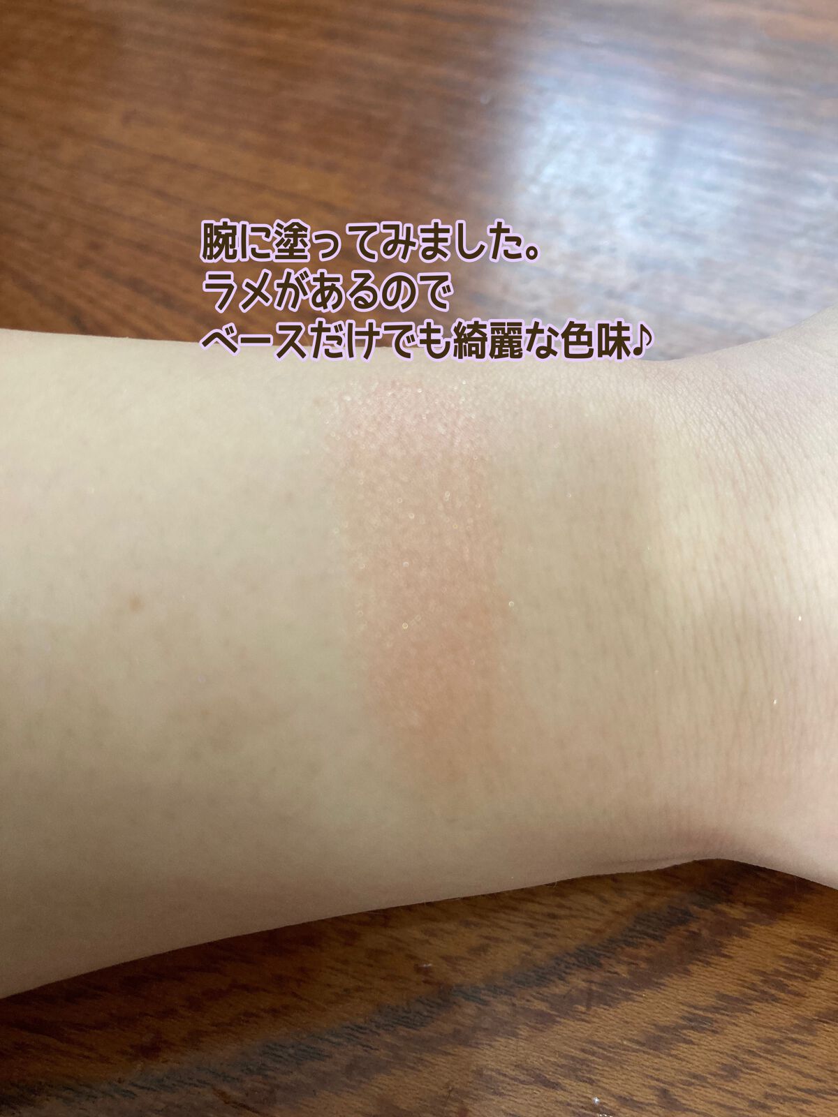 セレクト アイカラー N グロウ/ESPRIQUE/ジェル・クリームアイシャドウを使ったクチコミ(3枚目)