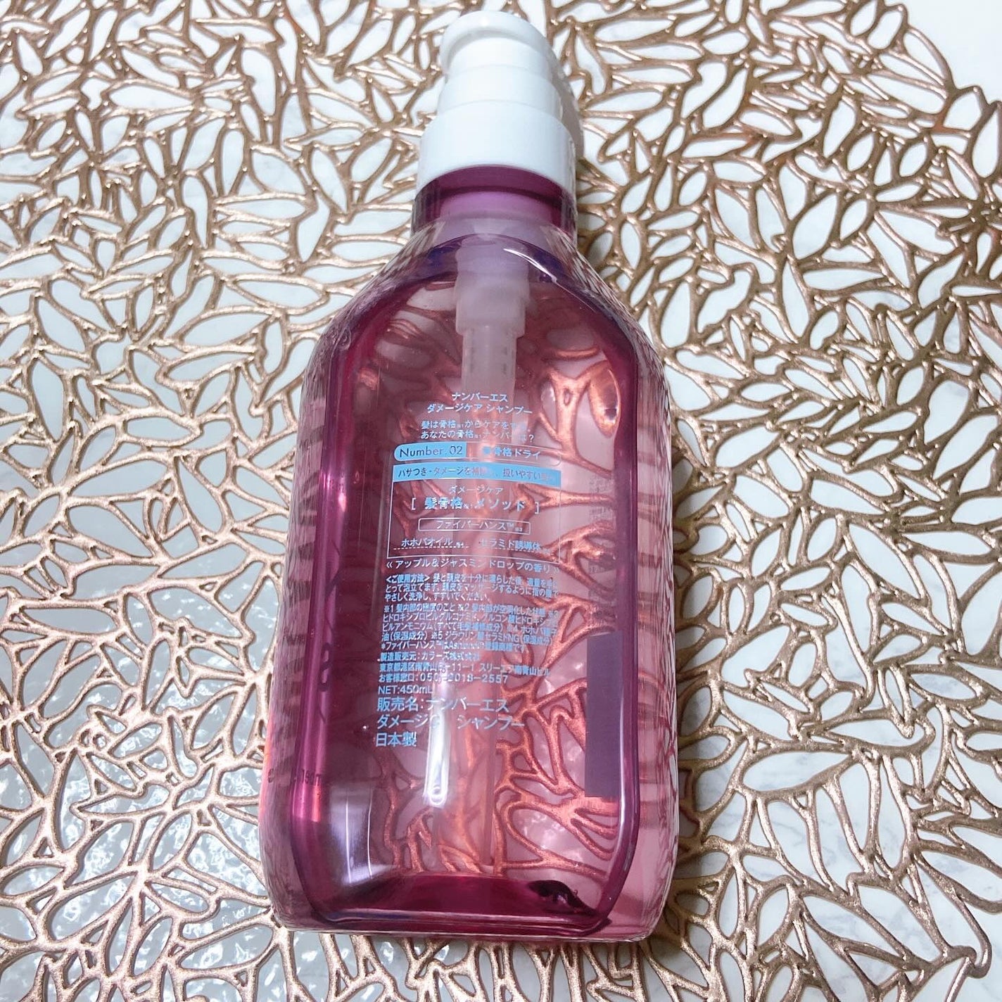 ダメージケア シャンプー/ヘアトリートメント/Number.S /市販シャンプーを使ったクチコミ(7枚目)