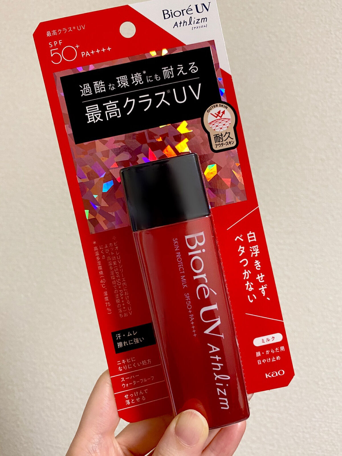 ビオレUV アスリズム スキンプロテクトミルク / ビオレの口コミ