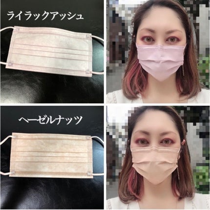 やわらかマスク 51枚入り/CICIBELLA/マスクを使ったクチコミ(2枚目)
