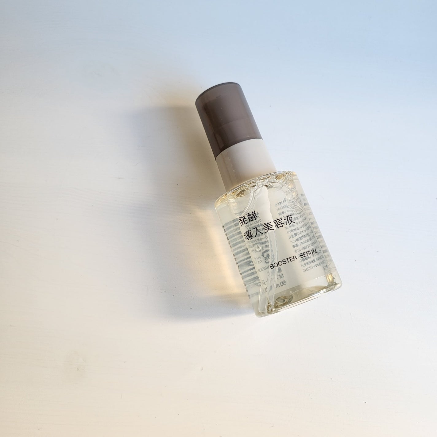 発酵導入美容液/無印良品/ブースター・導入液を使ったクチコミ(1枚目)