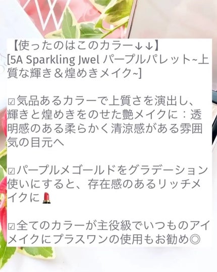 アイシャドウパレット/ILM/アイシャドウパレットを使ったクチコミ(5枚目)