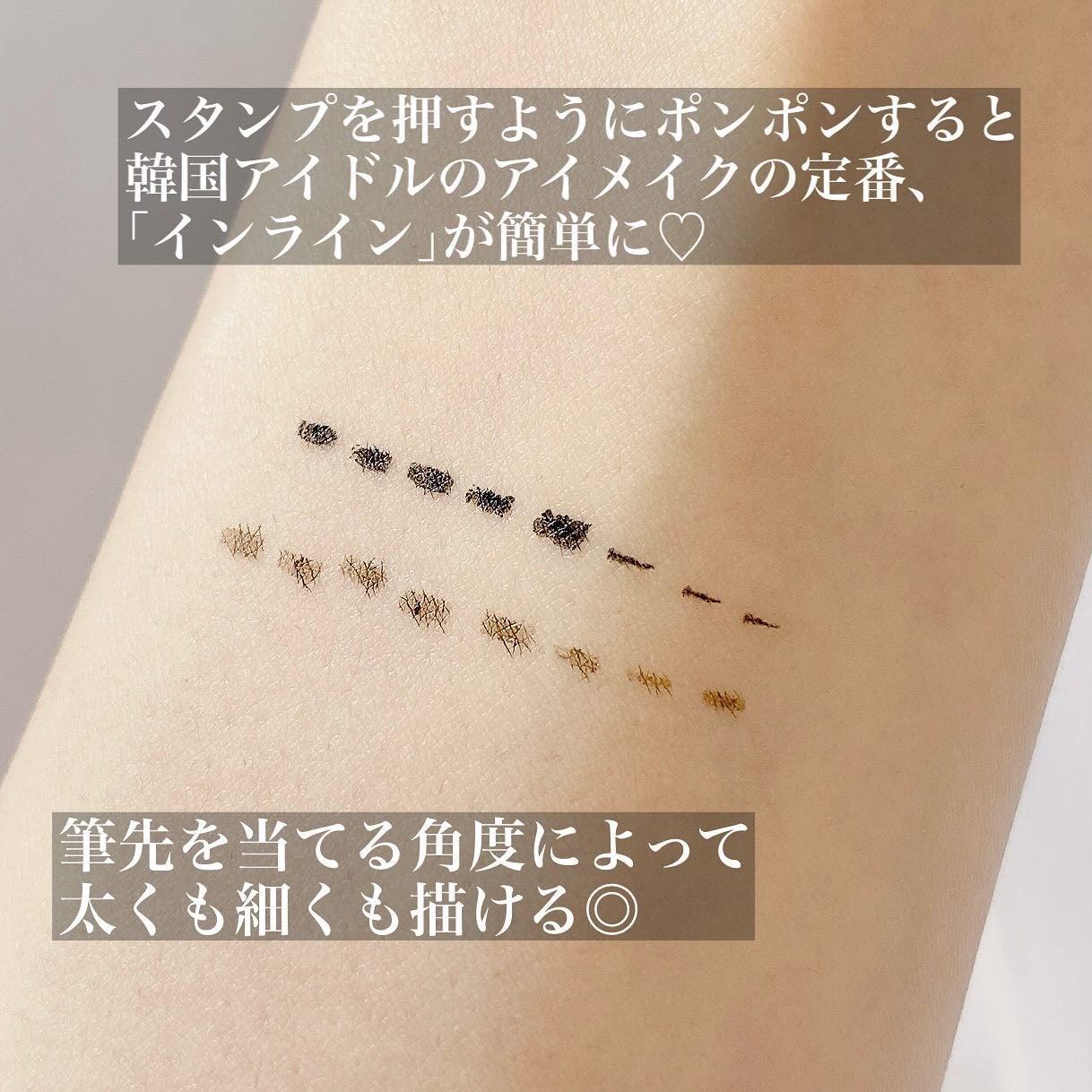 インナーライナー/TLTC/リキッドアイライナーを使ったクチコミ(3枚目)