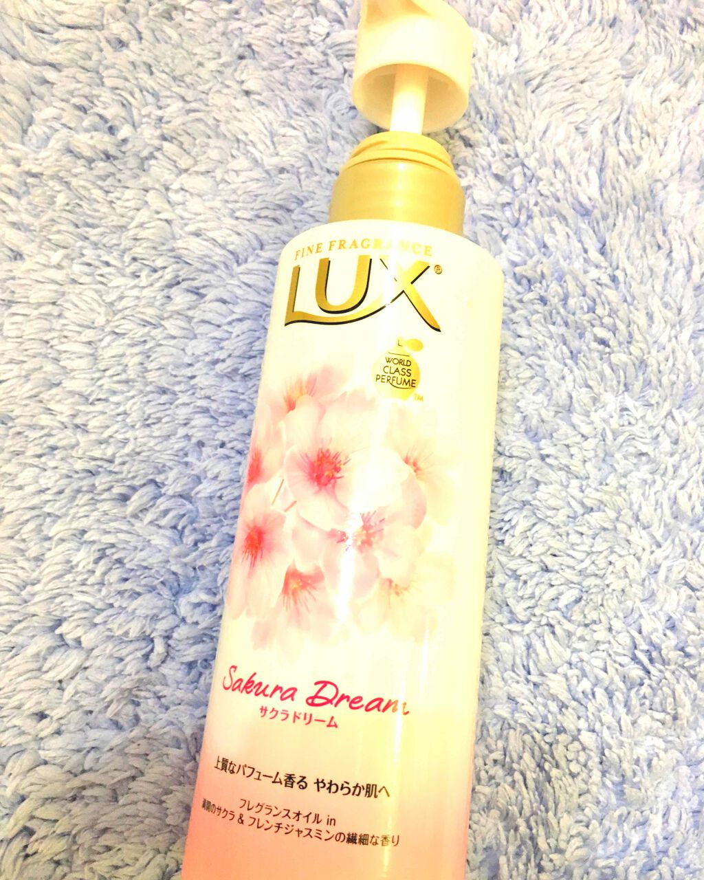 ボディソープ サクラドリーム/LUX/ボディソープを使ったクチコミ(1枚目)
