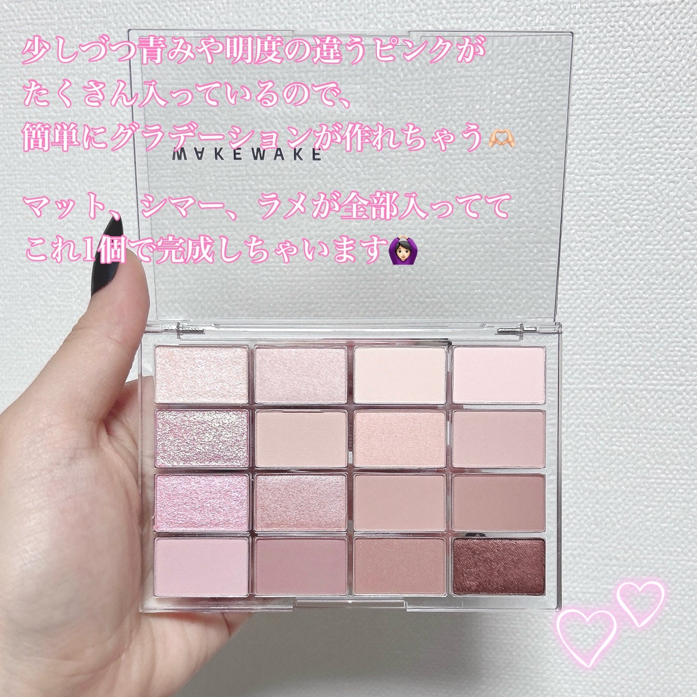 ãœãããã©ãŒãªã³ã°ã¢ã€ãã¬ãã/wakemake/ã¢ã€ã·ã£ããŠãã¬ããã䜿ã£ãã¯ãã³ãïŒ2æç®ïŒ