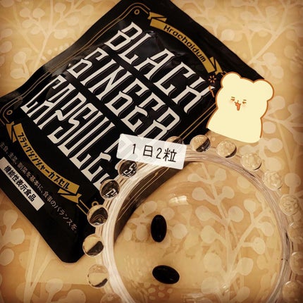 ブラックジンジャー/DMJえがお生活/健康サプリメントを使ったクチコミ(2枚目)