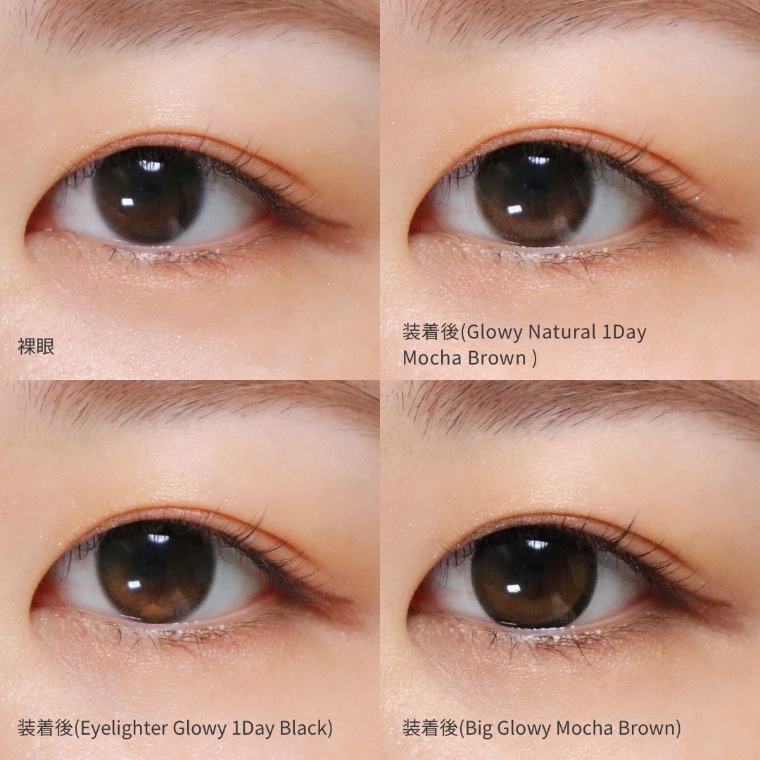 Glowy 1day/OLENS/ワンデー(1DAY)カラコンを使ったクチコミ(7枚目)