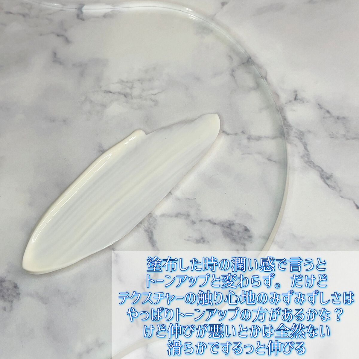 UVイデア XL プロテクショントーンアップ クリア/ラ ロッシュ ポゼ/化粧下地を使ったクチコミ(4枚目)