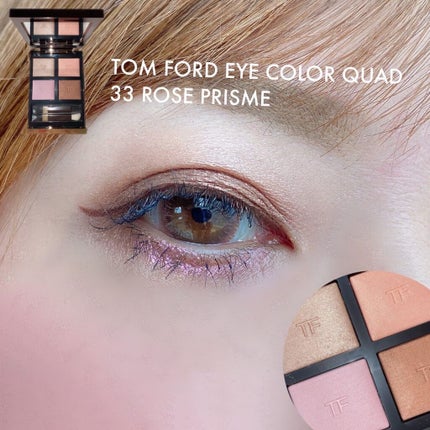 アイ カラー クォード/TOM FORD BEAUTY/アイシャドウパレットを使ったクチコミ(2枚目)