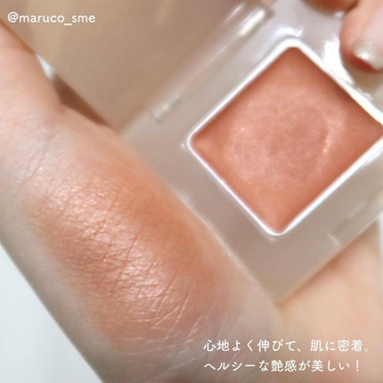 ナチュラルグロウカラー/ザ・プロダクト/ジェル・クリームアイシャドウを使ったクチコミ(3枚目)