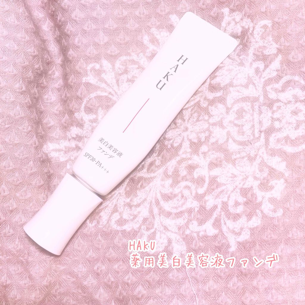 薬用 美白美容液ファンデ/HAKU/クリーム・エマルジョンファンデーションを使ったクチコミ(1枚目)