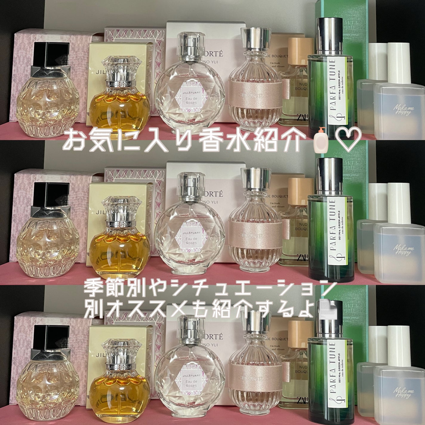 ボディミスト ピュアシャンプーの香り【パッケージリニューアル】/フィアンセ/香水(レディース)を使ったクチコミ(1枚目)