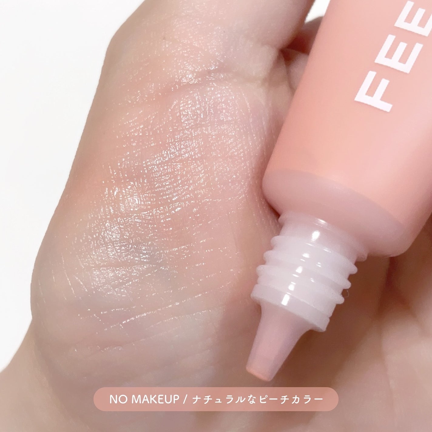 カラーセラムミニ/FEEV/リキッドチークを使ったクチコミ(3枚目)