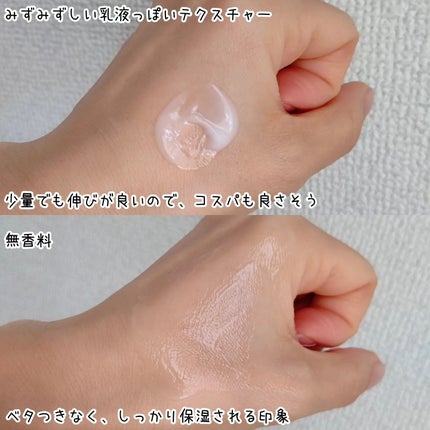 ピュア ナチュラル エッセンスローション リフト/pdc/化粧水を使ったクチコミ(2枚目)