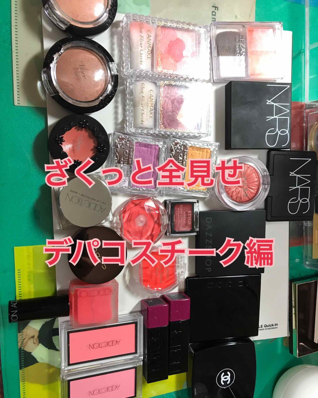 チーク スティック/ADDICTION/ジェル・クリームチークを使ったクチコミ（1枚目）