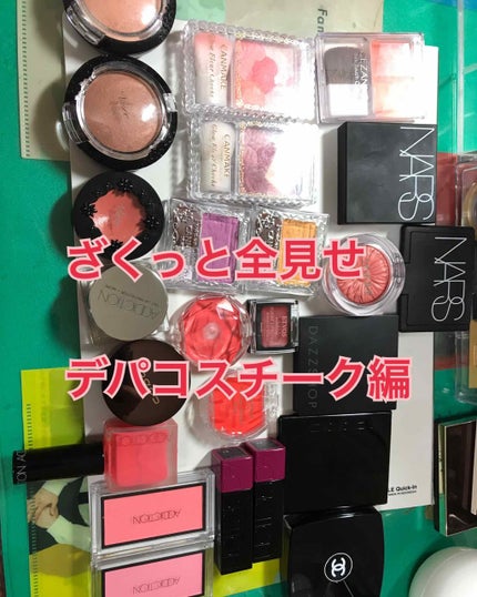 チーク スティック/ADDICTION/ジェル・クリームチークを使ったクチコミ(1枚目)