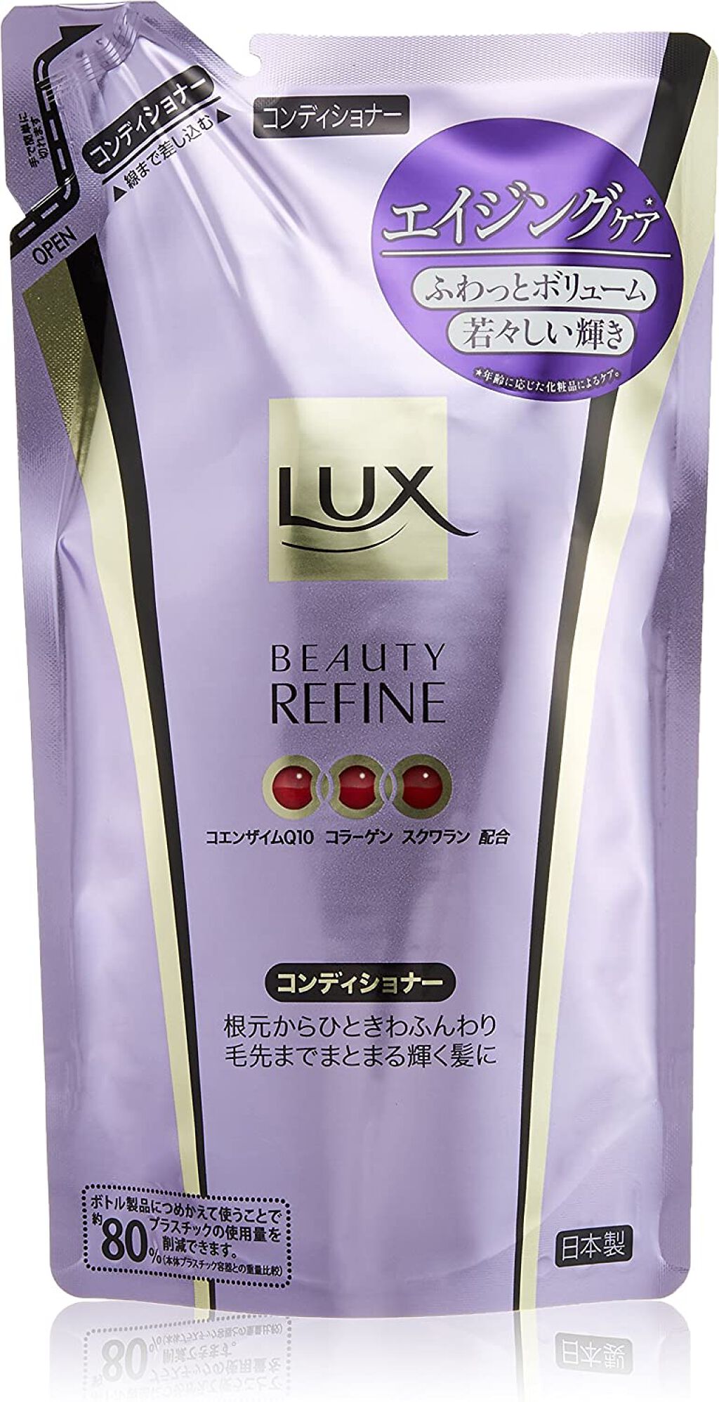 ビューティリファイン シャンプー／コンディショナー コンディショナー つめかえ用 250g