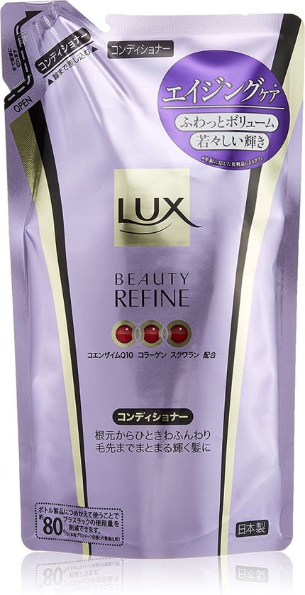 コンディショナー つめかえ用 250g