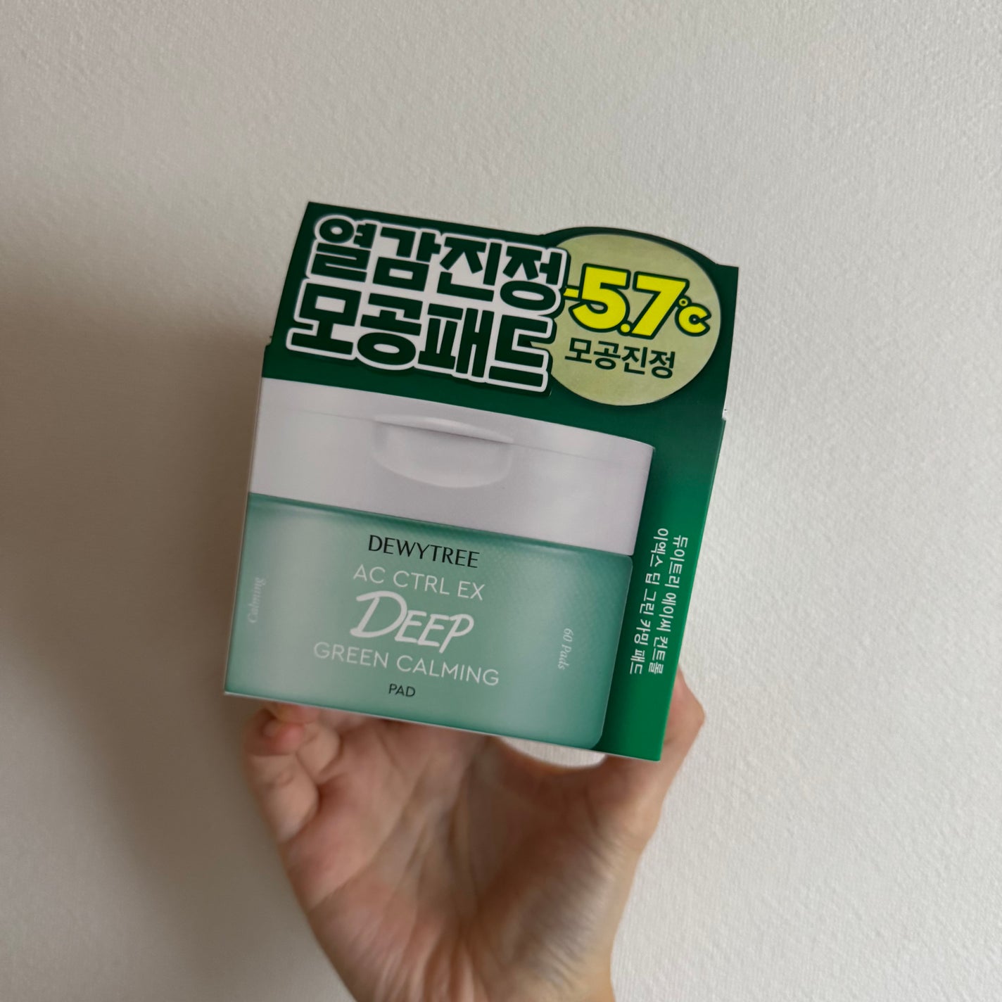 AC コントロール EX ディープ グリーン カーミング パッド 60枚入 /DEWYTREE/トナーパッドを使ったクチコミ(2枚目)