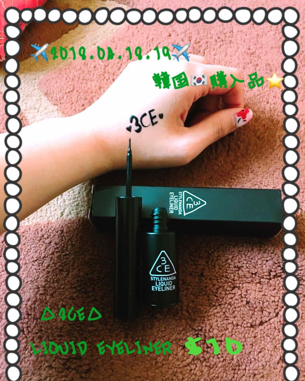 LIQUID EYELINER/3CE/リキッドアイライナーを使ったクチコミ(2枚目)