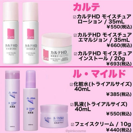 エッセンスイン クレンジングオイル/d プログラム/オイルクレンジングを使ったクチコミ(4枚目)