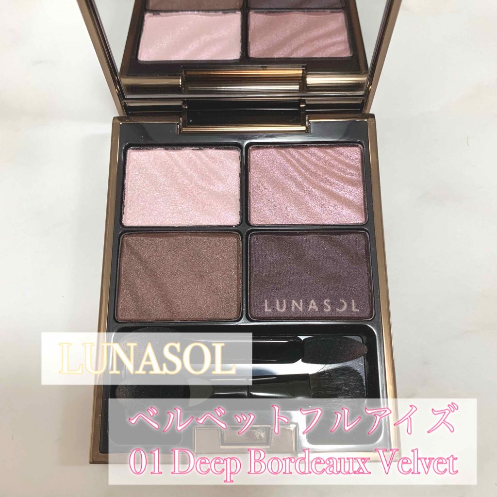 ベルベットフルアイズ/LUNASOL/アイシャドウパレットを使ったクチコミ(1枚目)